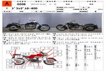 �������� �� ������ �������� Yamaha DragStar400 1998 ���� 1